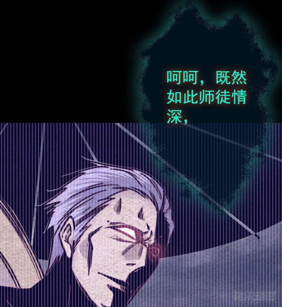 第209话 逃离(1/2)-第205话