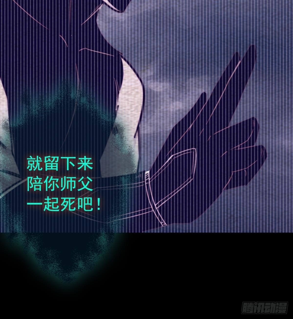 第209话 逃离(1/2)-第205话