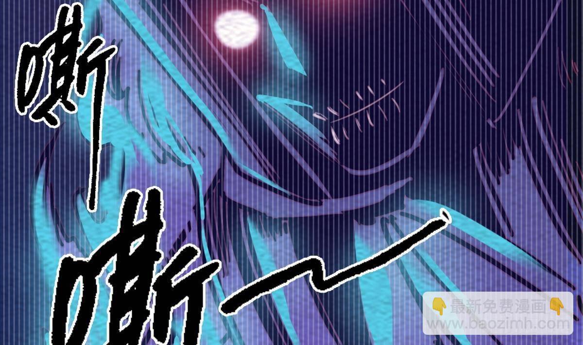 第209话 逃离(1/2)-第205话