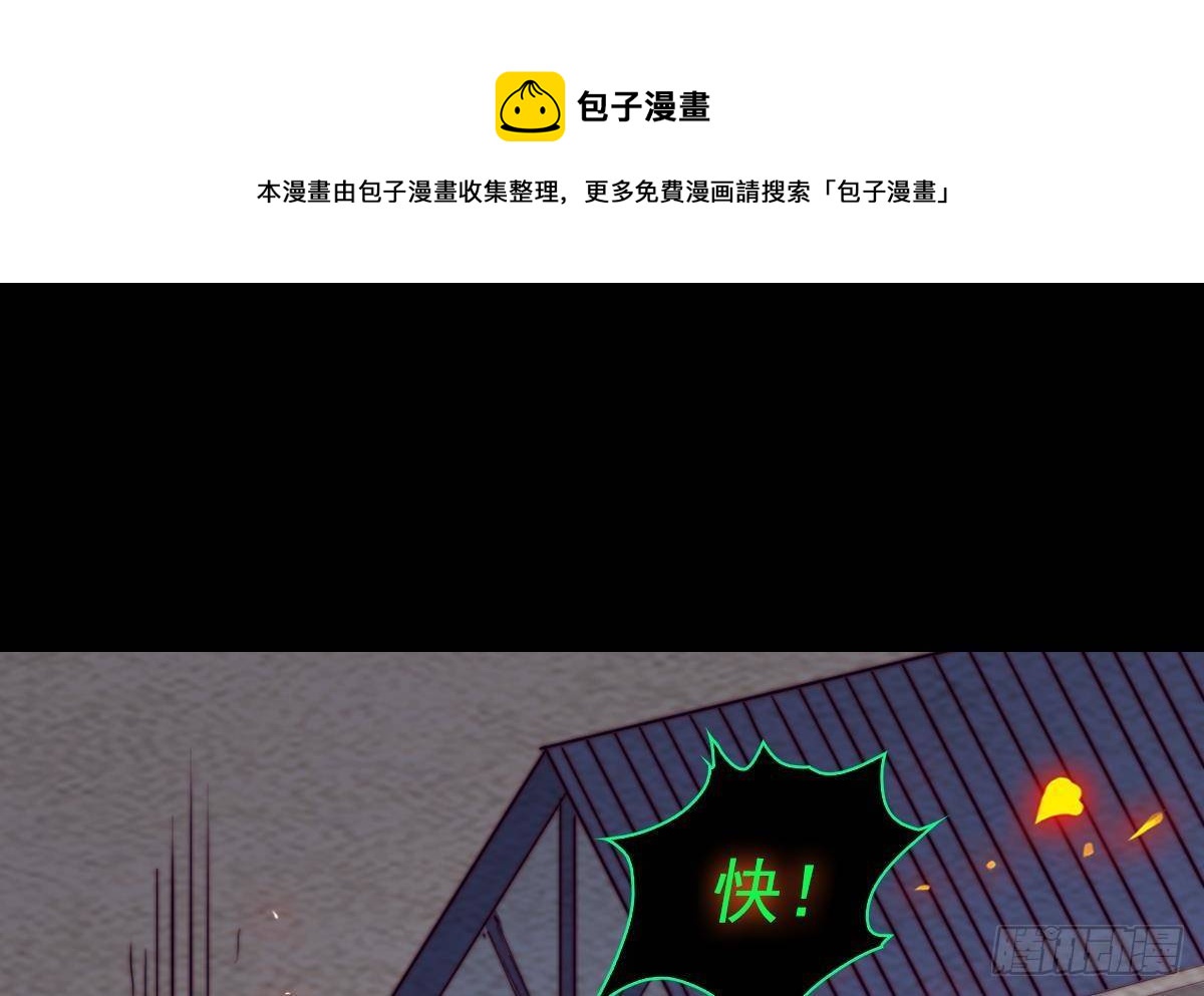 第209话 逃离(1/2)-第205话