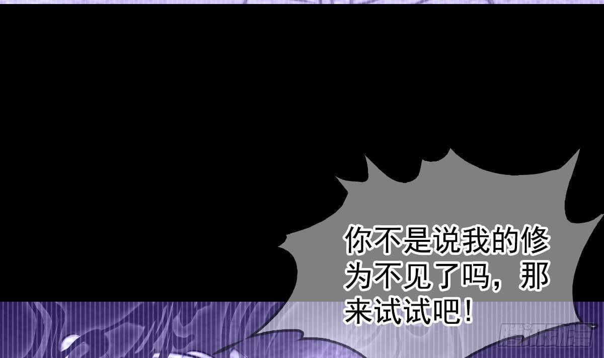 第209话 逃离(1/2)-第205话