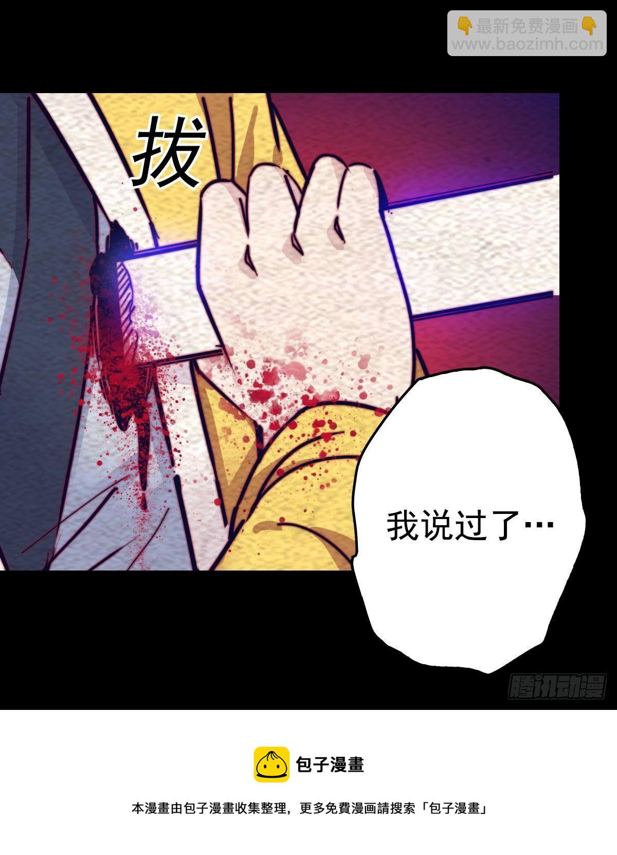 第211话 使命 下(1/2)-第207话
