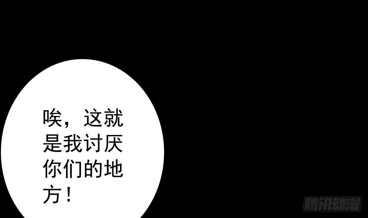 第213话 降龙(1/2)-第209话