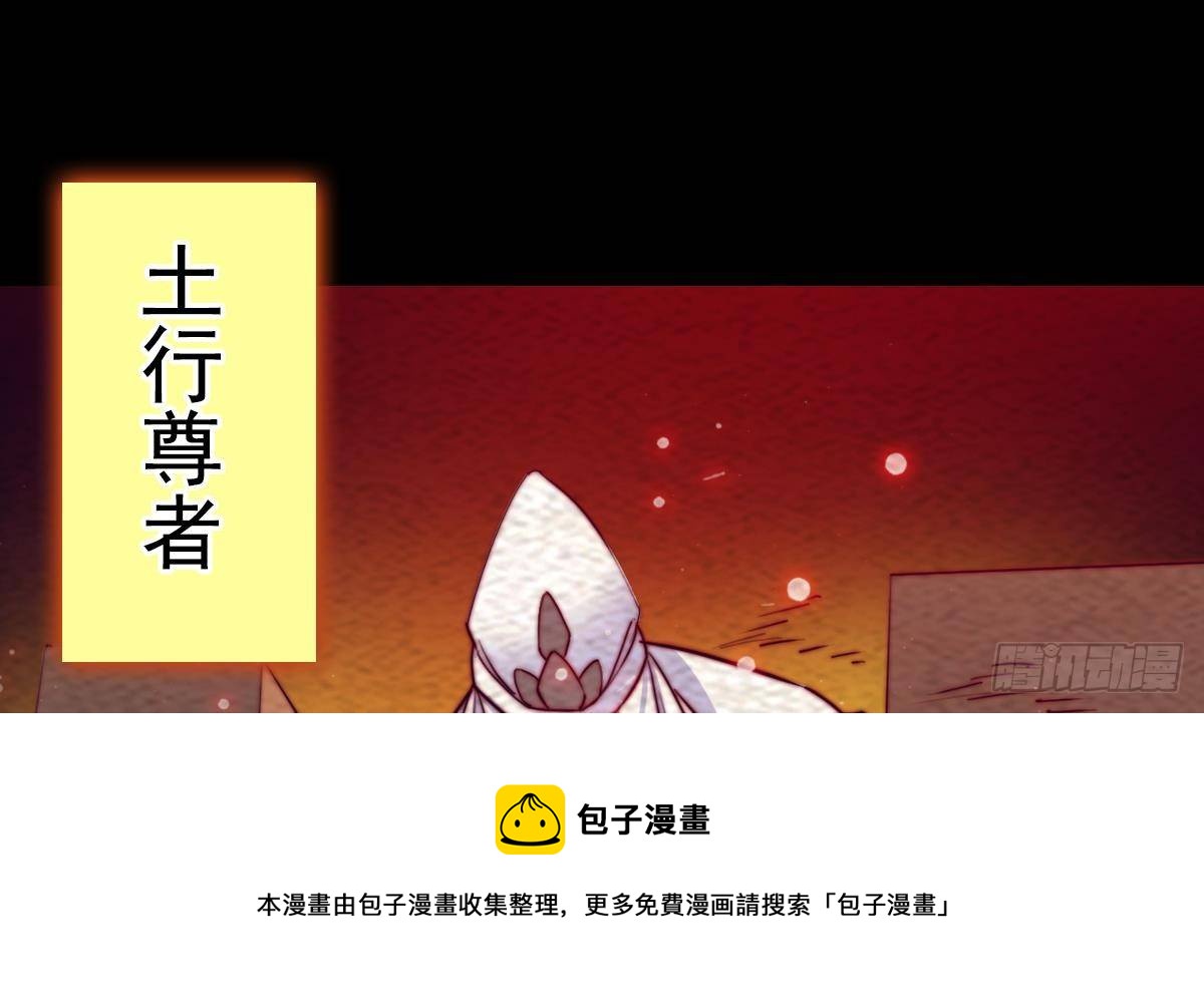 第213话 降龙(1/2)-第209话