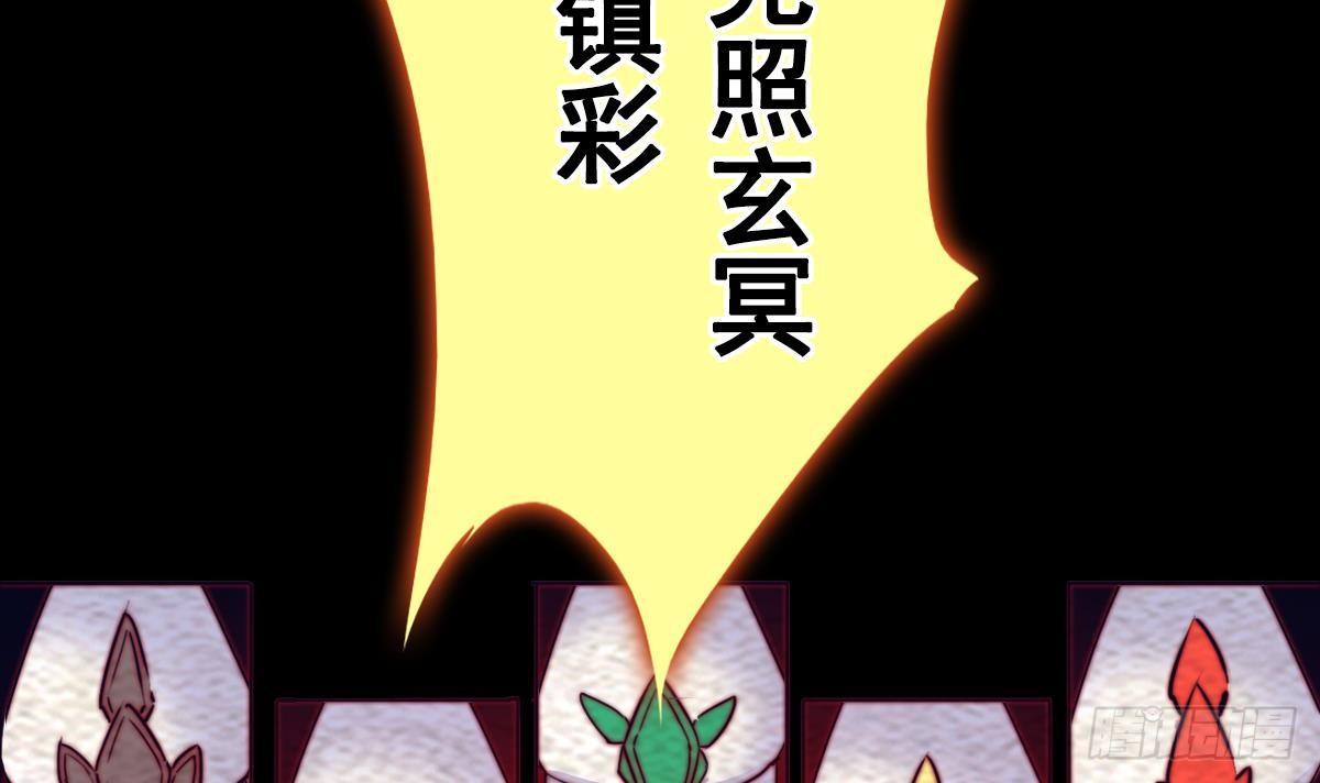 第213话 降龙(1/2)-第209话