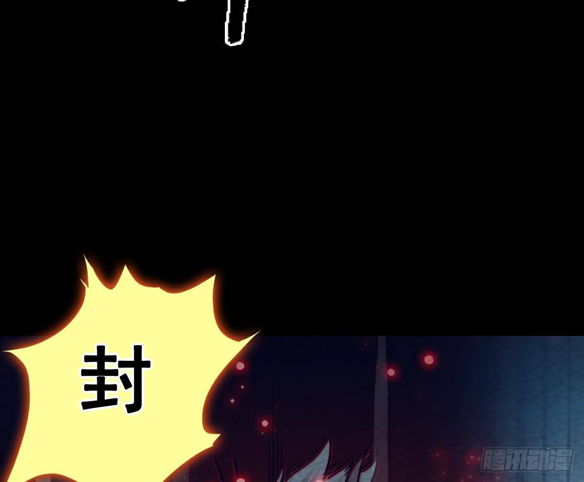 第213话 降龙(1/2)-第209话