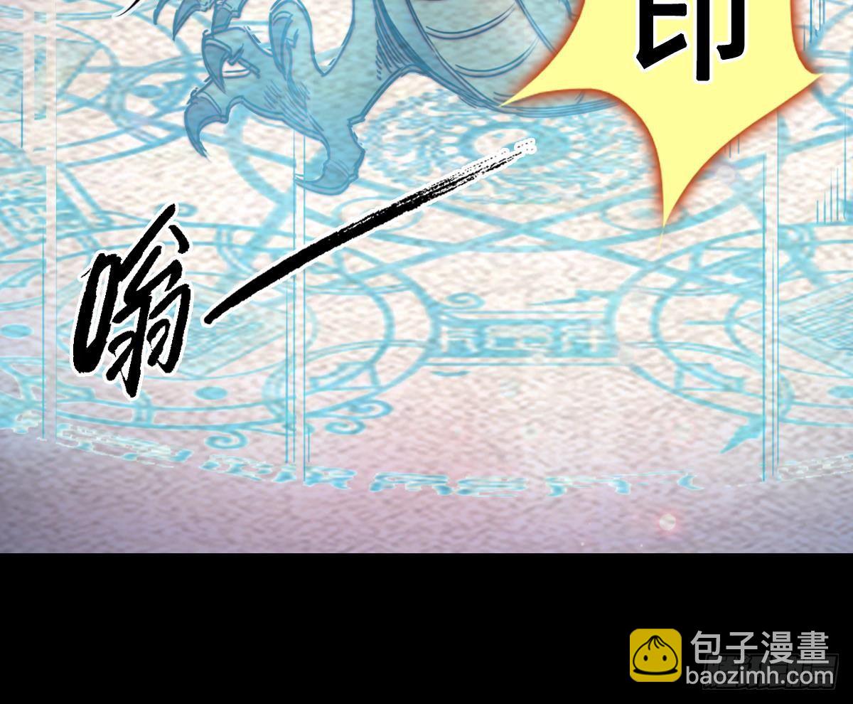 第213话 降龙(1/2)-第209话
