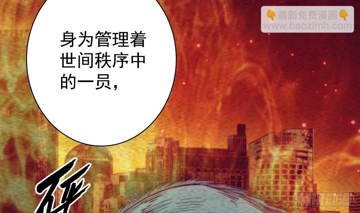 第213话 降龙(1/2)-第209话