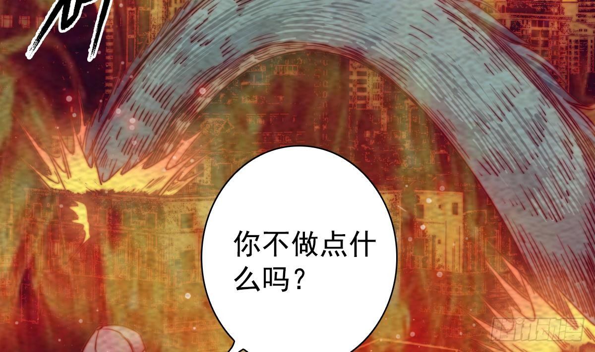 第213话 降龙(1/2)-第209话