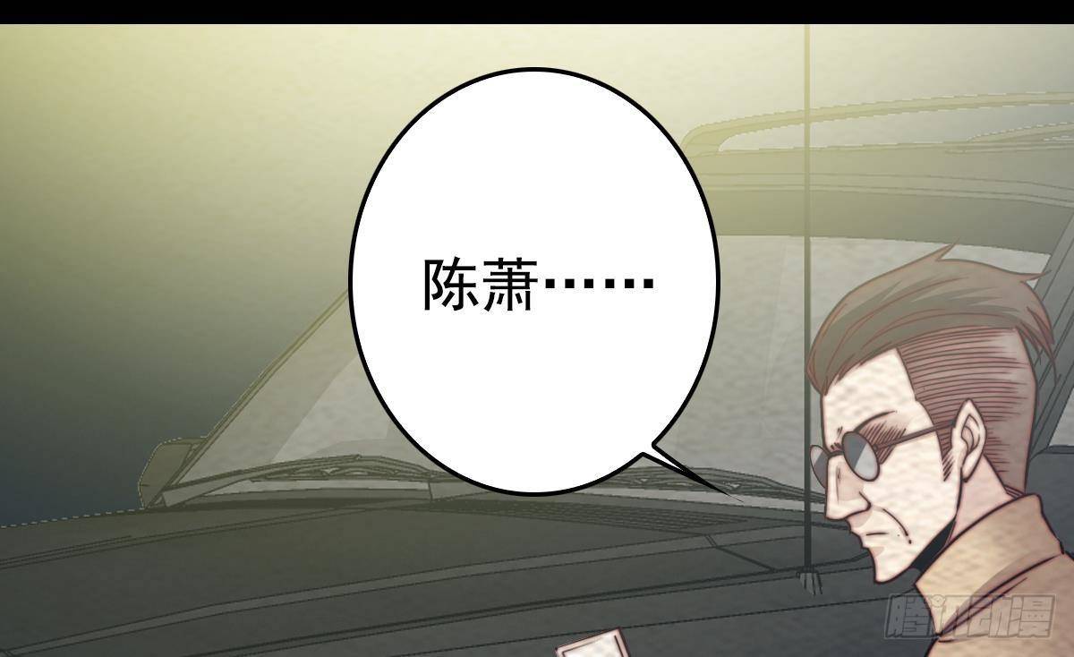 第215话 玄武(1/2)-第211话