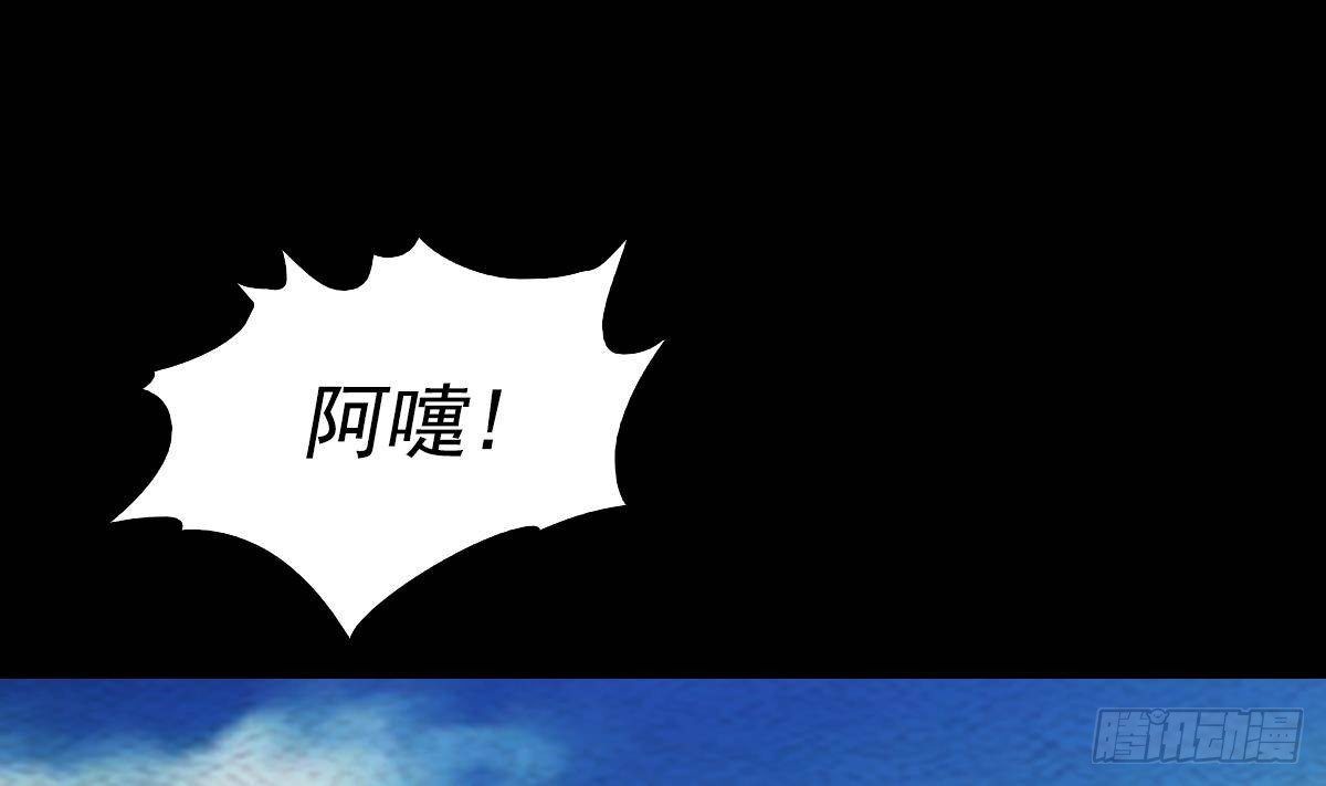 第215话 玄武(1/2)-第211话