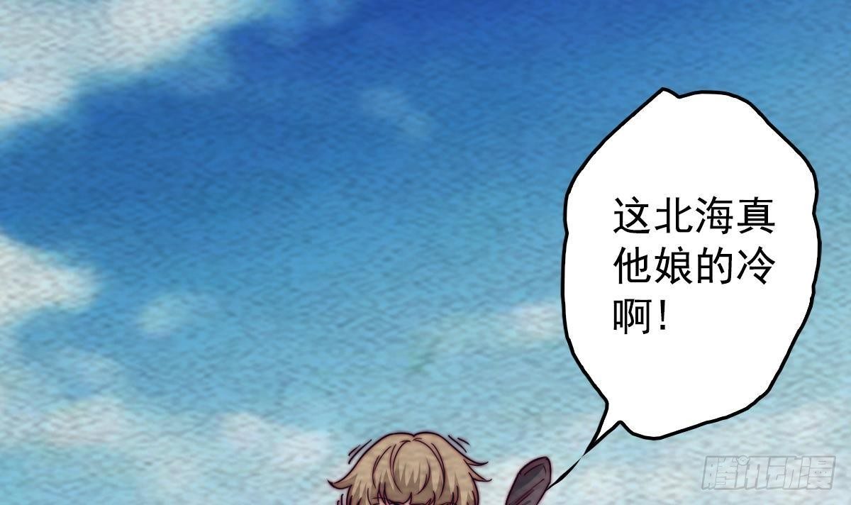 第215话 玄武(1/2)-第211话