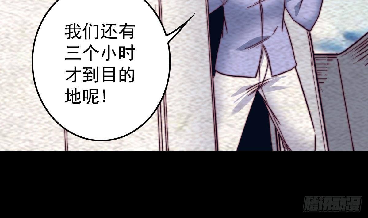 第215话 玄武(1/2)-第211话
