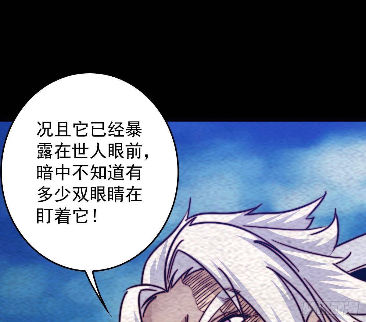 第215话 玄武(1/2)-第211话
