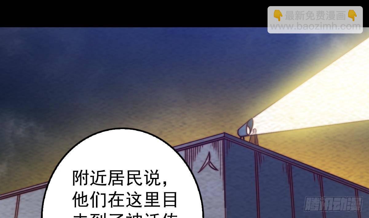 第215话 玄武(1/2)-第211话