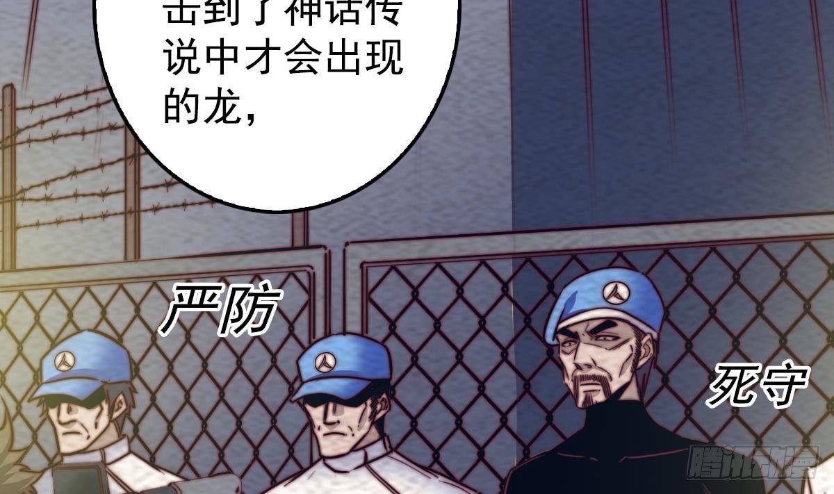 第215话 玄武(1/2)-第211话