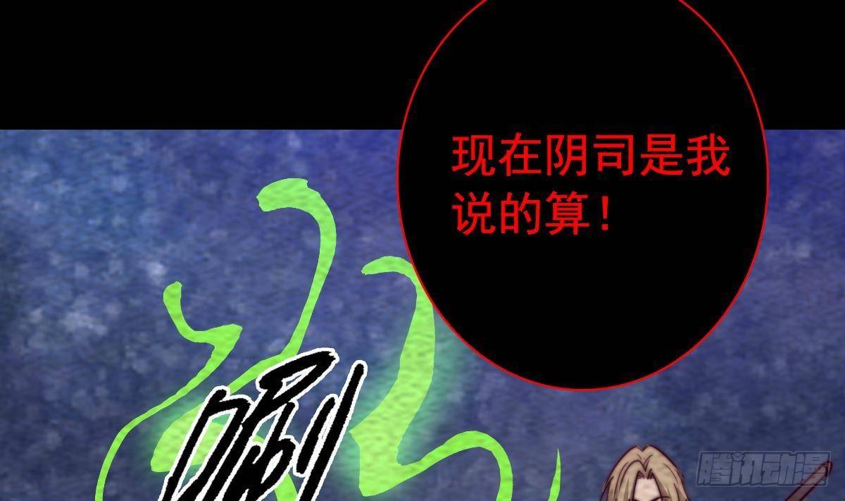 第217话 杜海的野望(1/2)-第213话