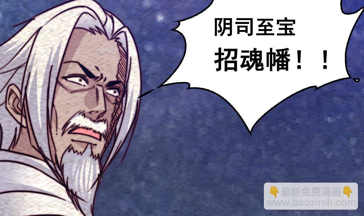 第217话 杜海的野望(1/2)-第213话