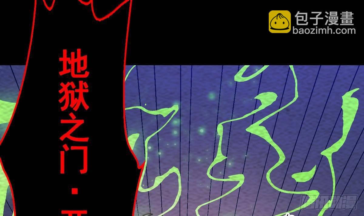 第217话 杜海的野望(1/2)-第213话