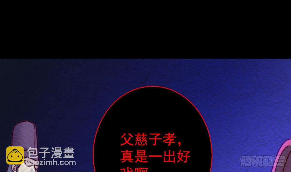 第217话 杜海的野望(1/2)-第213话