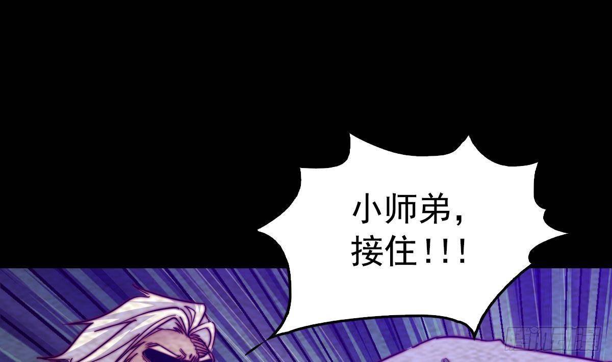 第219话 牺牲(1/2)-第215话
