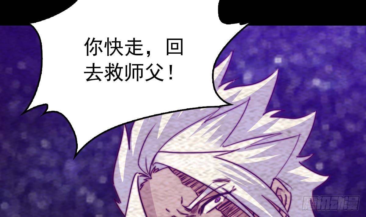 第219话 牺牲(1/2)-第215话