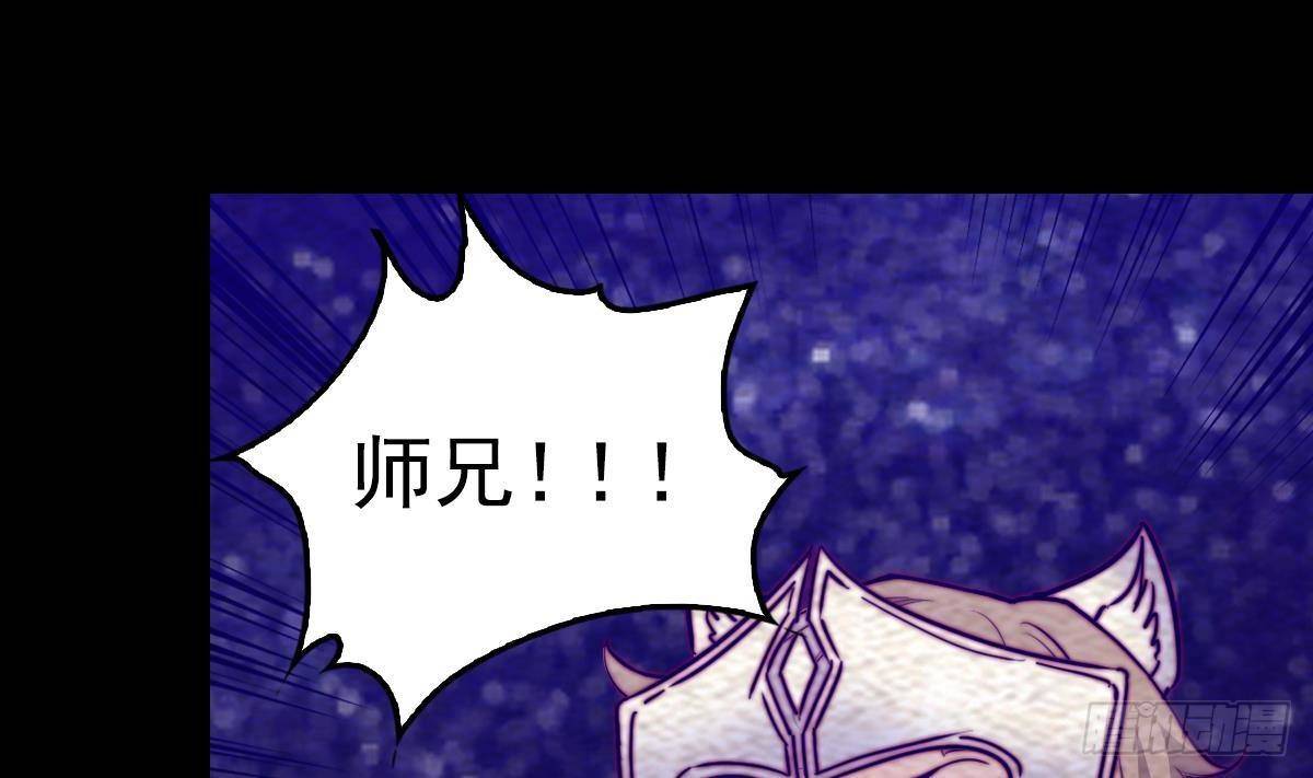 第219话 牺牲(1/2)-第215话