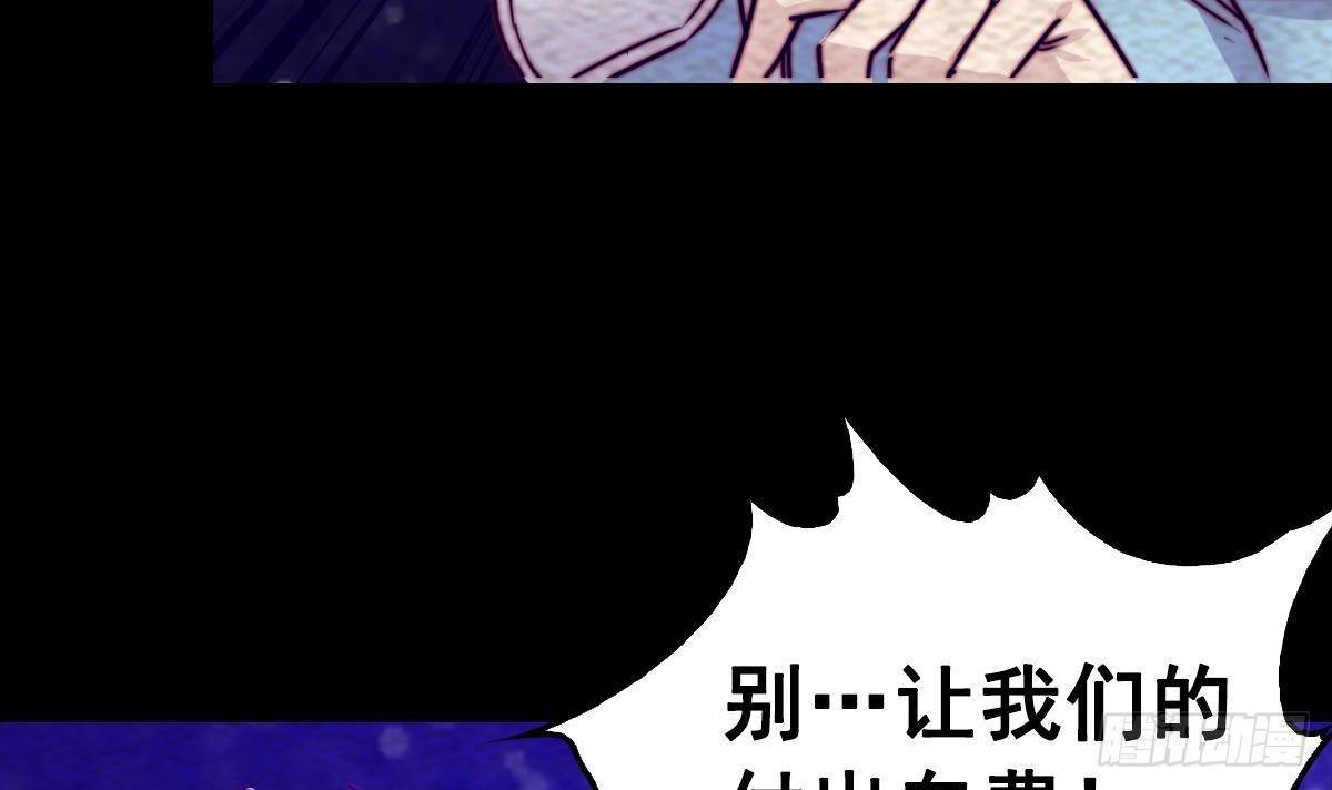 第219话 牺牲(1/2)-第215话
