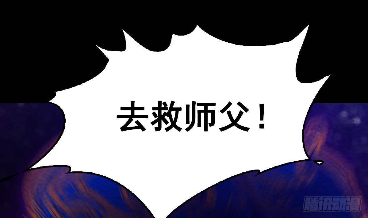 第219话 牺牲(1/2)-第215话