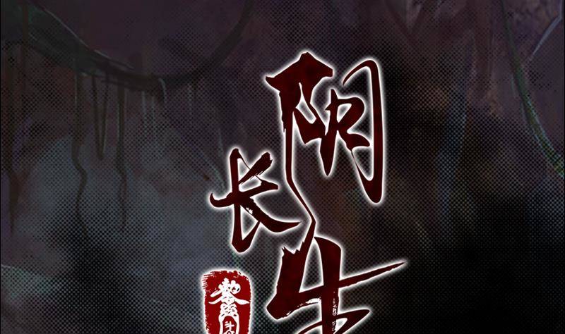 第23话 找到了(1/2)-第23话