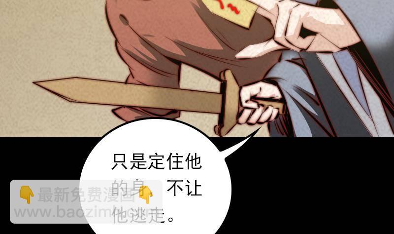 第23话 找到了(1/2)-第23话