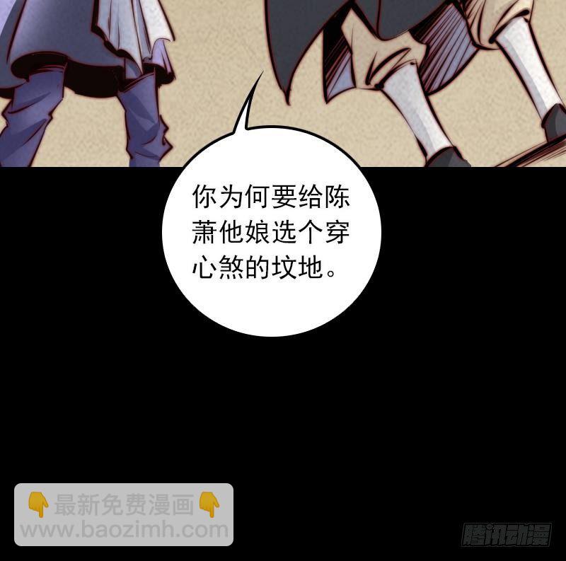 第23话 找到了(1/2)-第23话