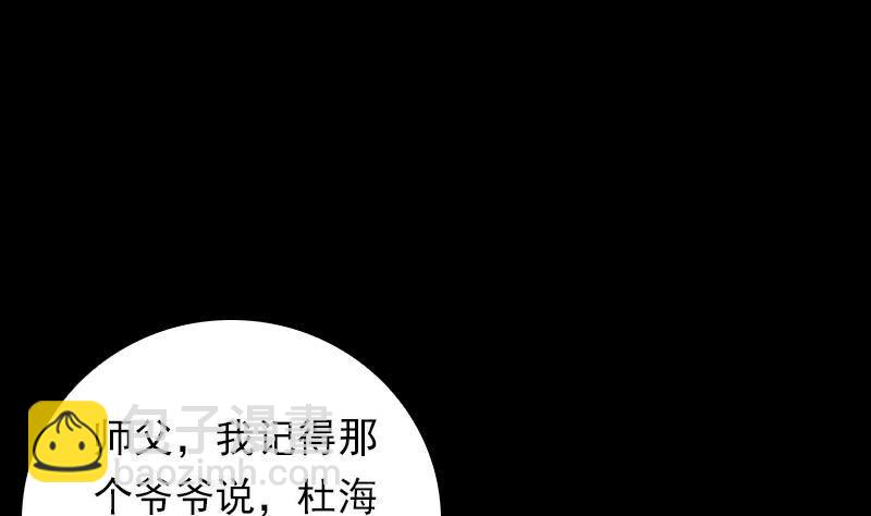 第23话 找到了(1/2)-第23话