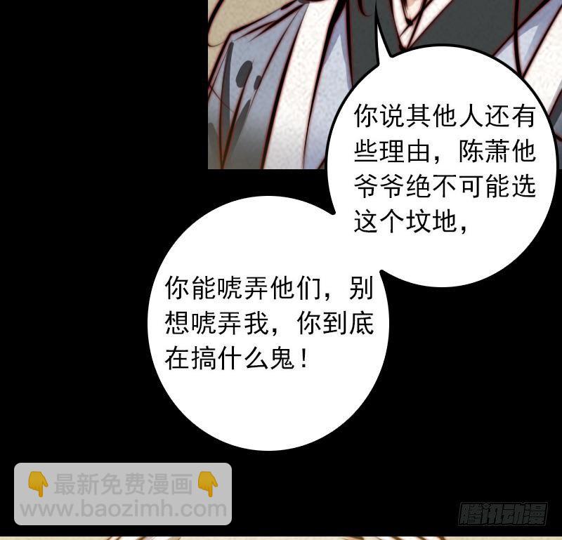 第23话 找到了(1/2)-第23话