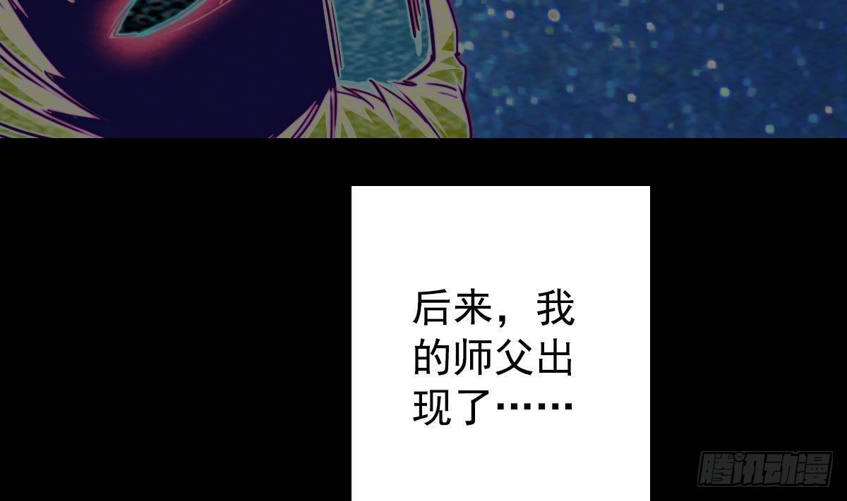 第221话 四圣降临(1/2)-第217话