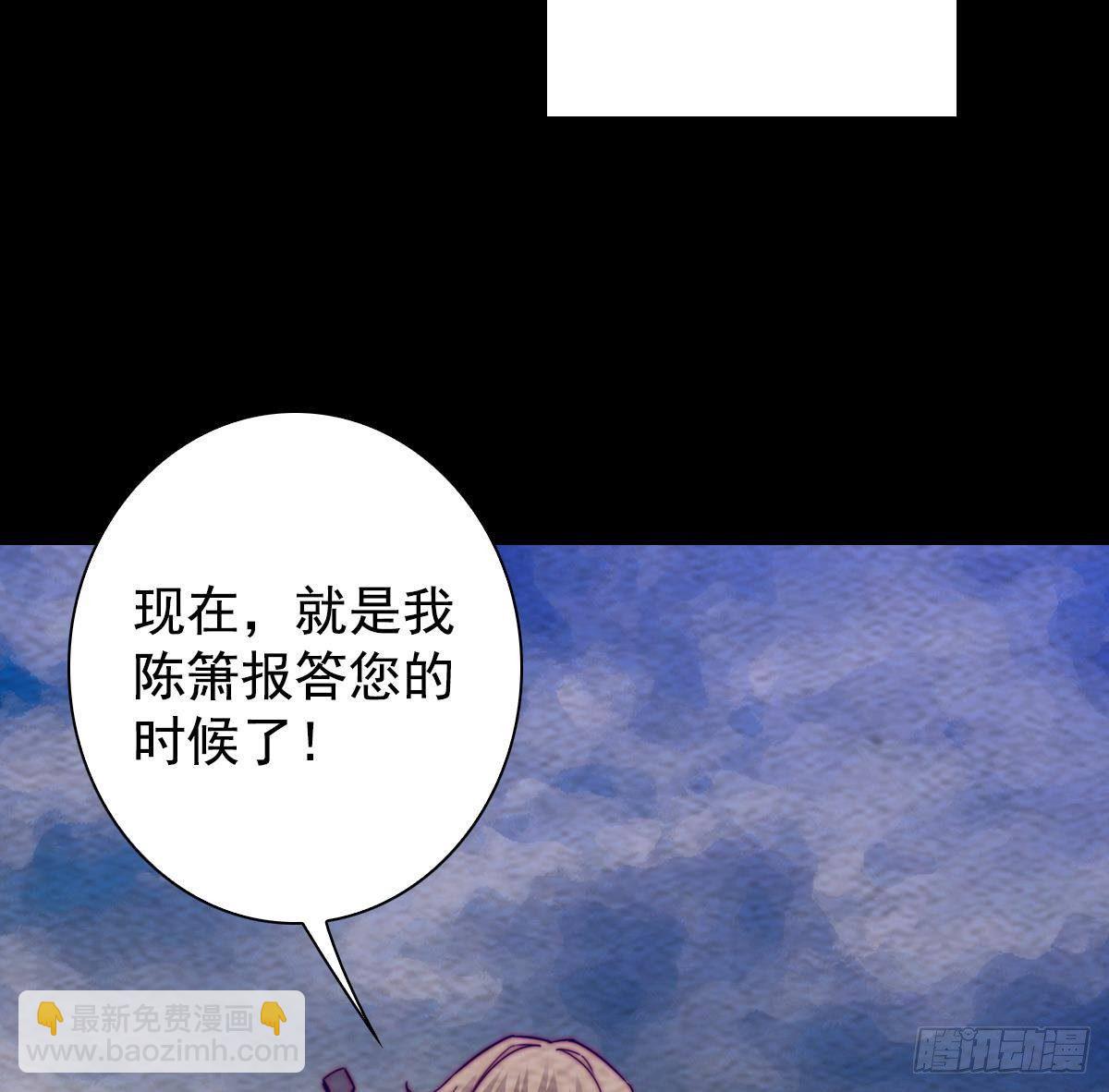 第221话 四圣降临(1/2)-第217话