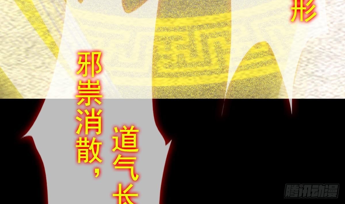 第221话 四圣降临(1/2)-第217话