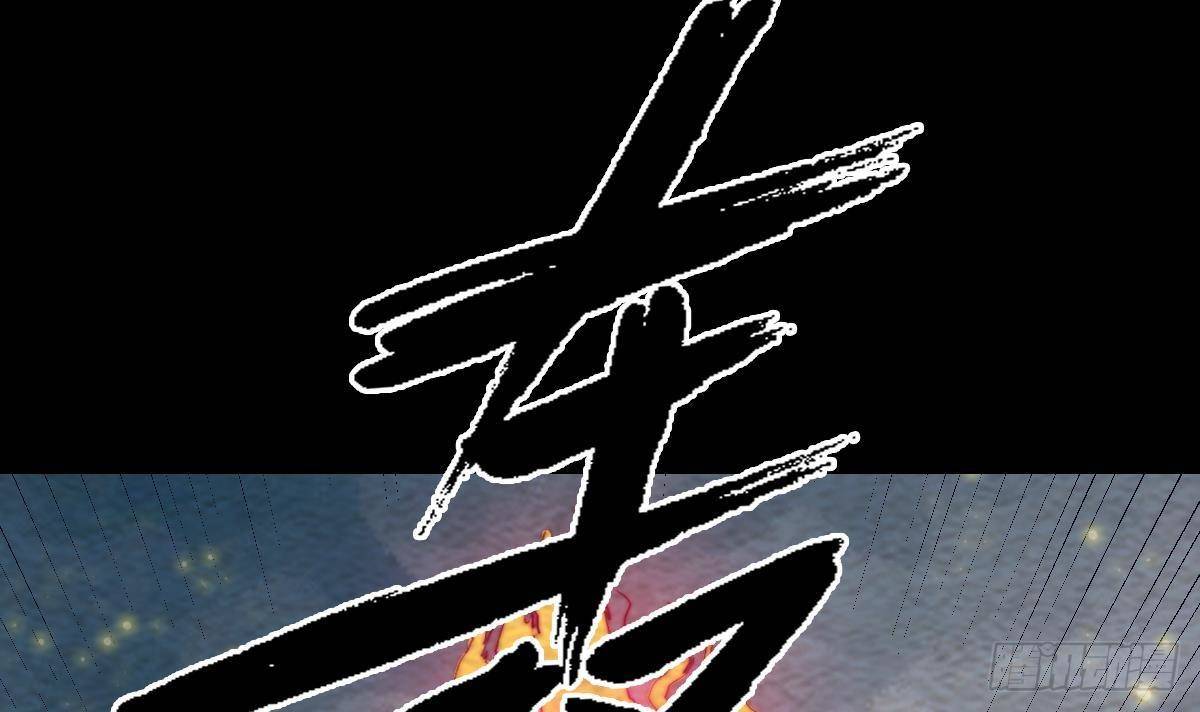 第221话 四圣降临(1/2)-第217话