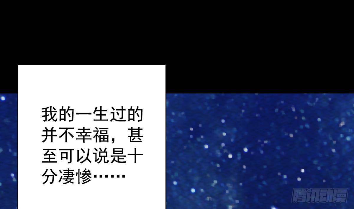 第221话 四圣降临(1/2)-第217话