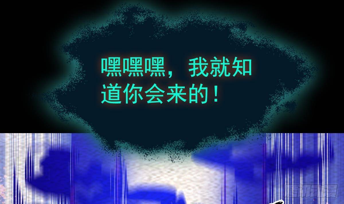 第221话 四圣降临(1/2)-第217话