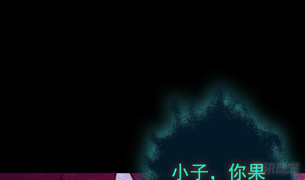 第221话 四圣降临(1/2)-第217话