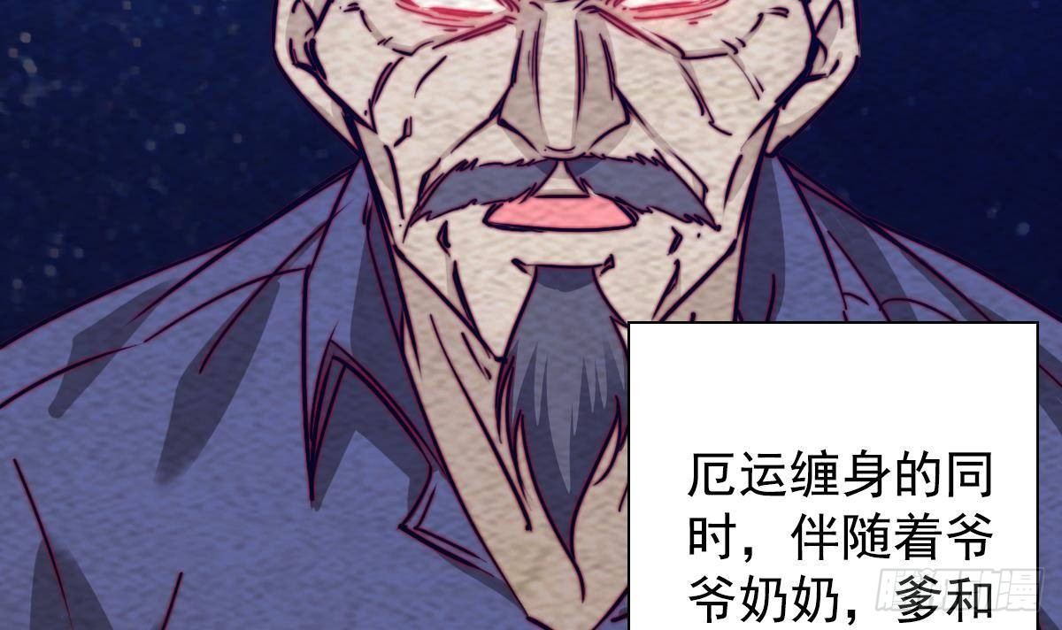 第221话 四圣降临(1/2)-第217话