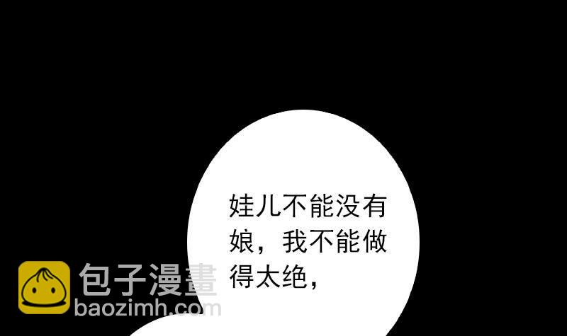 第5话 救救我弟弟(1/2)-第5话