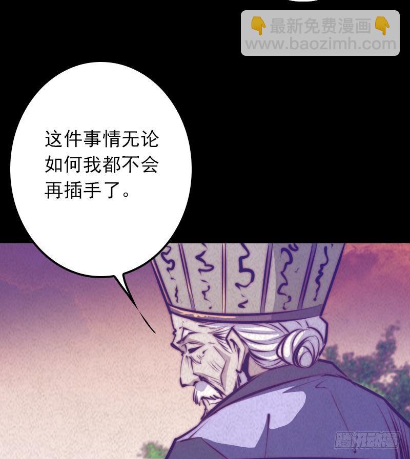 第5话 救救我弟弟(1/2)-第5话