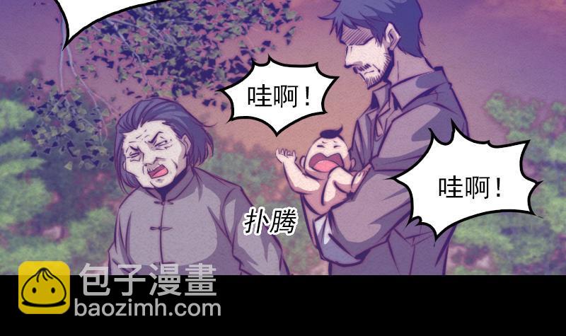 第5话 救救我弟弟(1/2)-第5话