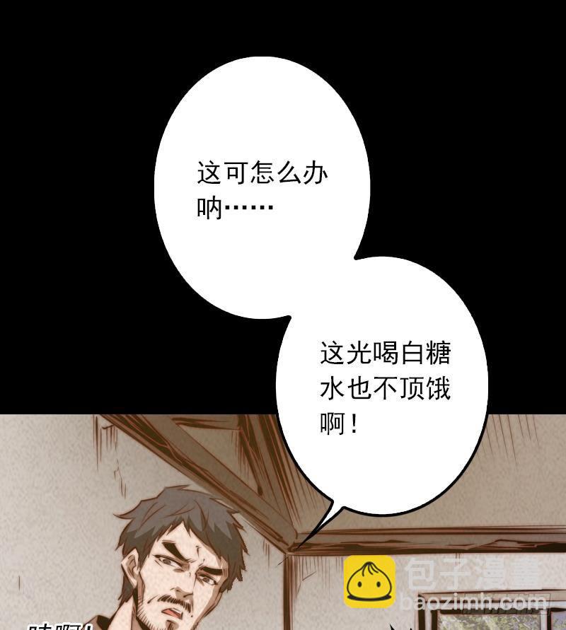 第5话 救救我弟弟(1/2)-第5话