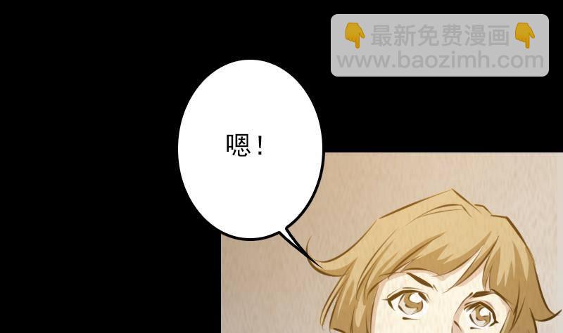 第5话 救救我弟弟(1/2)-第5话