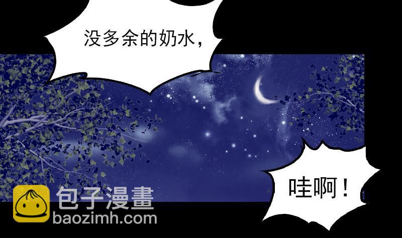 第5话 救救我弟弟(1/2)-第5话