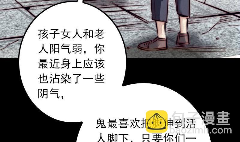 第9话 拜师(1/2)-第9话