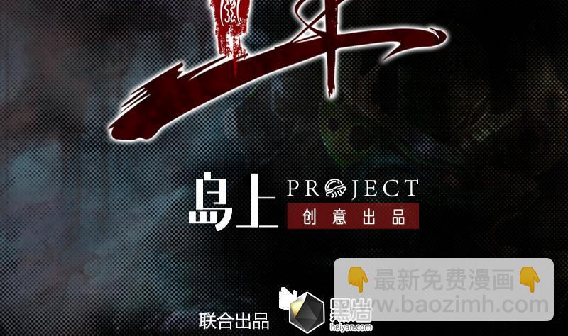 第9话 拜师(1/2)-第9话